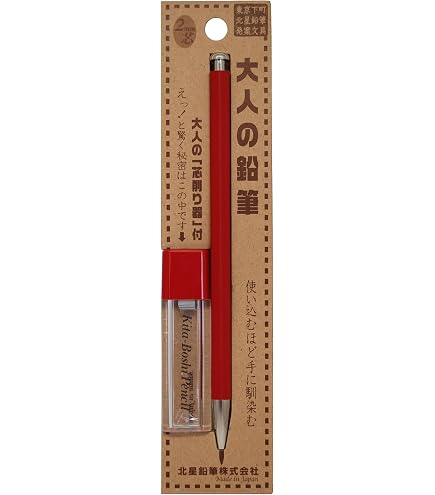 Amazon.com : 北星鉛筆 Hokusei Pencil OTP-IE580YE Mechanical Pencil